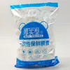 Cubierta de Film Plástico, Grado Alimenticio Anti-Olor, Libre de Desgarros, Cubierta de Film Plástico Ampliada y Engrosada, Plástico con Boca Elástica para Entrega