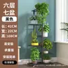 Novo suporte de flores de ferro, suporte de vaso de flores de piso, suporte de plantas verdes de vários andares economizador de espaço para sala de estar interna e externa, varanda