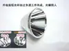 Linterna LED C8 Taza Reflectora de Superficie Lisa Taza Reflectora C8Q5T6L2 Taza de Luz de Aluminio