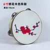 Regalo Día del Niño Tambor de Mano Danza de Xinjiang Instrumento de Percusión Profesional Orff Tambor de Mano Tambor de Mano Dunhuang Campana