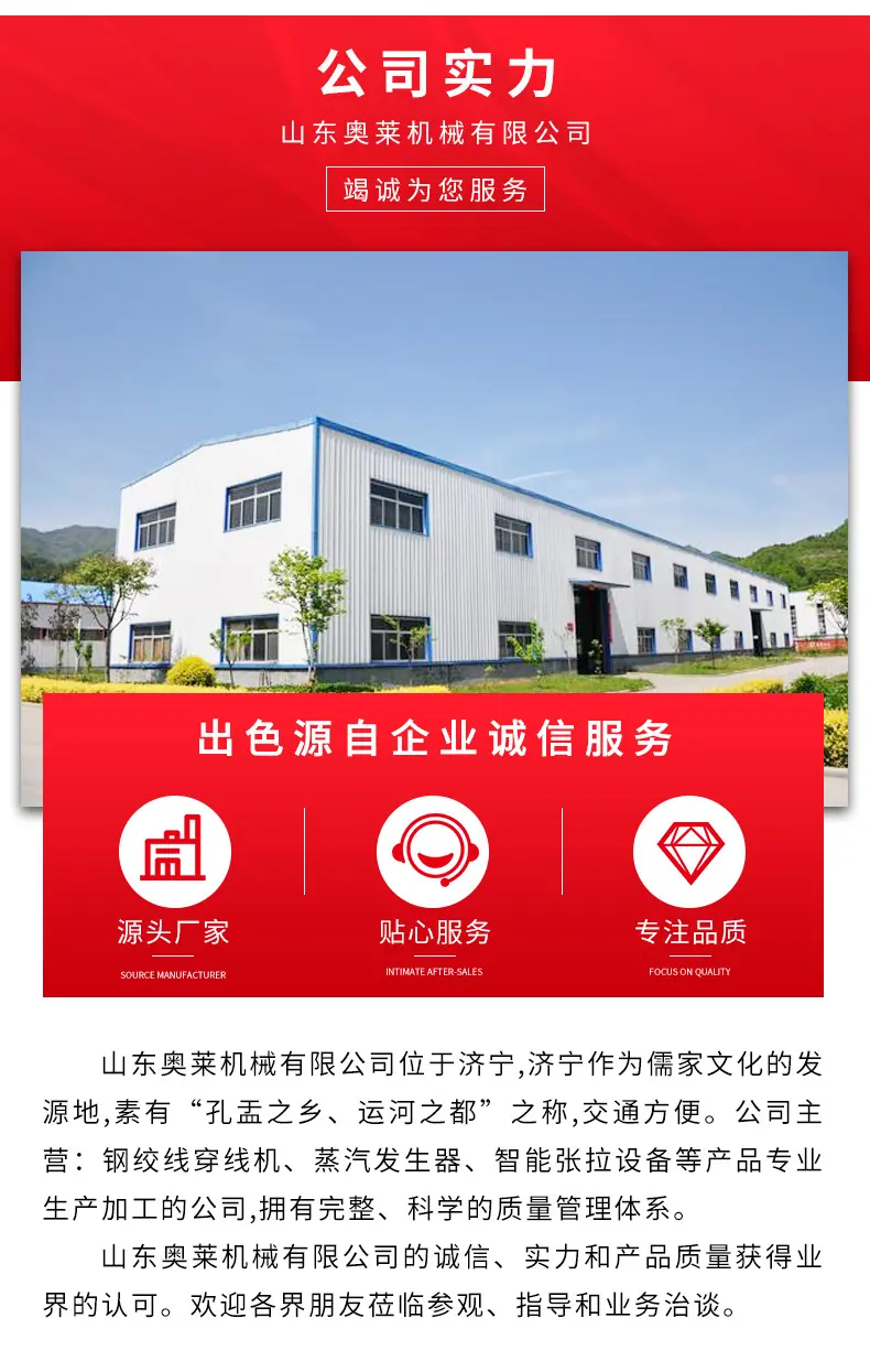 蒸汽发生器-1_08