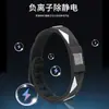 Pulsera antiestática de iones negativos para deportes, dos colores, inalámbrica, para el cuerpo humano, para quitar estática en invierno, pulsera anti-fatiga