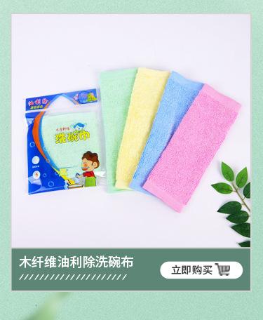 弘棉产品营销_03_01.jpg