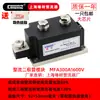 Módulo híbrido semi-controlado de tiristor Shanghai Chunzhengmfa160a110a100a551600v Rectificador de tiristor