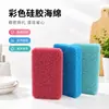 Estropajo de Silicona para Lavar Platos, Esponja tipo Lufa de Cocina, Paño para Lavar Platos, Esponja para Limpiar Ollas, Fabricante Personalizado al por Mayor