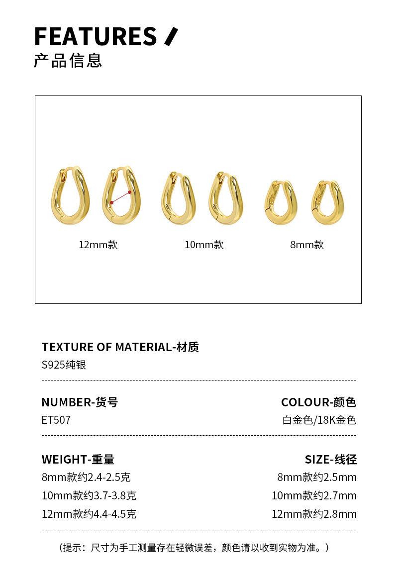 ET507_02