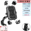 Soporte para teléfono móvil para coche eléctrico, soporte fijo para teléfono móvil para motocicleta, soporte para teléfono móvil para llevar, soporte para teléfono móvil para batería de coche, soporte para teléfono móvil para bicicleta