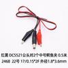 Cable de carga de batería con pinza de cocodrilo DC5521 Revolution, cable de prueba con pinza roja y negra de 3 A, cable de alimentación de batería