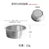 Recipiente para Polvo de Cafetera Italiana, Portafiltro, Cesta de Filtro, Recipiente Ciego de Limpieza, Recipiente para Polvo de Café de Acero Inoxidable 51/54/58 mm