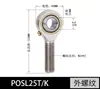 Rodamientos Articulados Pos5 Pos6 Pos8 Phs5 Phs8 Husillo Roscado Interno y Externo Extremo de Barra Ojo de Pez Autolubricante Eje