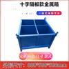 Acero Lug Hierro Material Logística Almacenamiento Chatarra de Hierro Logística Apilamiento Plegable Uso Pesado Montacargas Acero Inoxidable Metal Caja de Volteo
