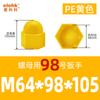 Tapa Protectora de Tuerca de Plástico Manga Protectora para Perno Hexagonal Tapa para Tornillo Suministros de Fabricante Cubierta Antipolvo para Perno Ch108
