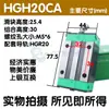 Guía Lineal Deslizador Riel Deslizante Riel Lineal Doméstico Shangyin HGH/HGW/15 20 25 30 35 45 55 65