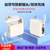 Enchufe de Pared Enchufable Carga Rápida Transfronteriza Enchufe de CA Desmontable con Cable Integrado Power Bank de 10000Mah Fuente de Alimentación Móvil de Gran Capacidad