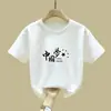 2383# Camiseta de Manga Corta para Niños Cinco Estrellas Amo el Sueño Chino Jardín de Infancia Escuela Primaria Niños y Niñas Algodón Puro