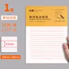 Papel para Manuscritos Youyi Xin, Papel para Pluma Dura, Papel de Práctica, Formulario de Solicitud, Papel con Membrete para Estudiantes Universitarios, Papel para Cartas, Papel con Cuadrícula Horizontal