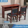 Mesa y silla para sala de reuniones combinación mesa larga doble persona madera maciza tira mesa de conferencias mesa de tira pequeña para conferencias mesa y sillas para capacitación
