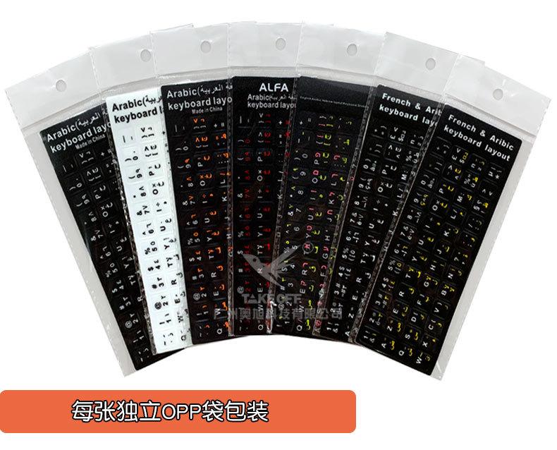 阿拉伯新_10.jpg