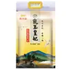 Pez Dragón Dorado Leche de Jade Concubina Imperial Aroma a Arroz Arroz Gong 5kg Paquete Nuevo