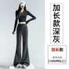 Pantalones acampanados a rayas estilo coreano para mujer, otoño 2026 cintura alta ajustables con cordón pierna recta campana pants deportivos de chándal