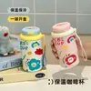 Nova caneca térmica e que mantém o frio, design de maçã arco-íris com ponto vermelho, um presente para meninas, portátil para uso ao ar livre, caneca de café estilosa para estudantes