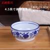 Cuenco de Arroz de Porcelana Azul y Blanca China Cuenco Especial de Hotel Cuenco Creativo para el Hogar Cuenco Pequeño para Sopa de 4 Pulgadas 4.5 Pulgadas 5 Pulgadas Cuenco de Restaurante