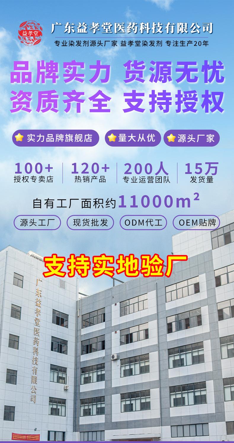 详情页加工定制_01