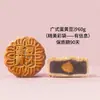 Festival de Mediados de Otoño Pasteles de Luna de Yema de Huevo Estilo Cantonés de Calidad con Pasta de Loto y Pasta de Frijol, Pasteles Tradicionales, Venta al por Mayor de Fábrica, Empaque en Caja de Regalo, con Relleno Líquido