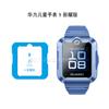 Adequado para o Huawei Kidsren's Watch 5 Nova Versão Película de Vidro Temperado para Relógio Artefato de Posicionamento de 5 Segundos para Crianças Película de Vidro