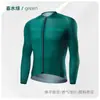 Ropa de ciclismo West Rider primavera y otoño verano secado rápido ropa de ciclismo camiseta de manga larga ciclismo de carretera bicicleta de montaña transpirable