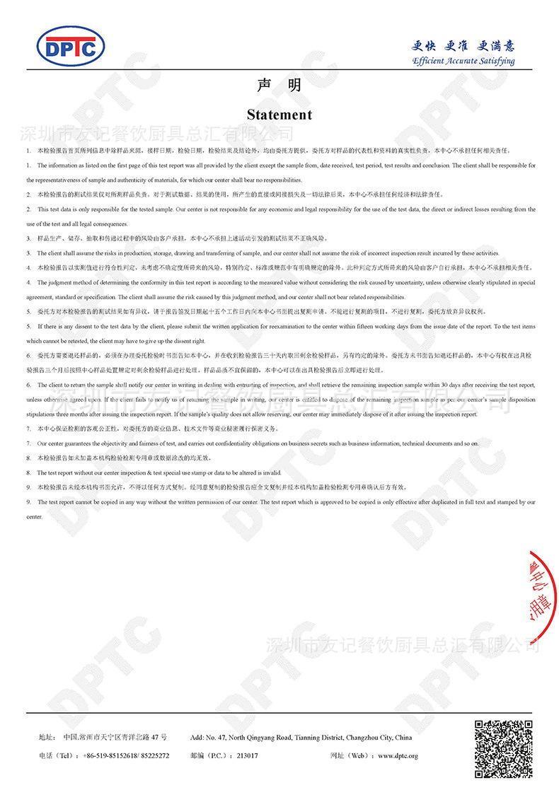 10960401311_886235617