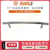 Acero Inoxidable Huali Brillante Curvo Mango Largo Industrial Cnc Puerta 304 Curvo Mango Largo M8 Arco Mango Largo