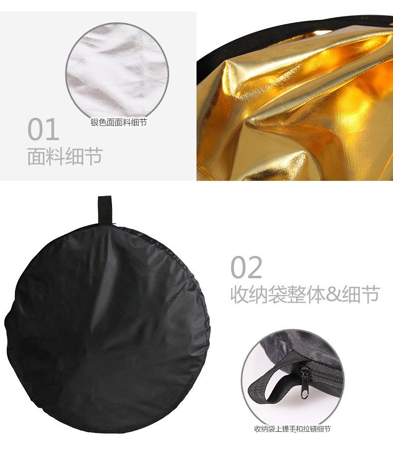 金银二合一_03