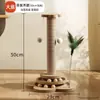 Juguete para Gatos Tabla Rascadora Estante para Trepar Gatos Nido de Gato Árbol para Gatos Columna Rascadora para Gatos Estante para Gatos Plataforma para Saltar Gatos Suministros para Gatos Torre para Gatos Sisal Mascota