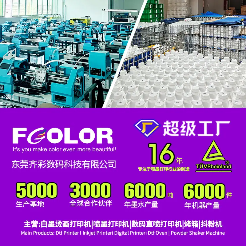 DTF系列详情页模版-1_01