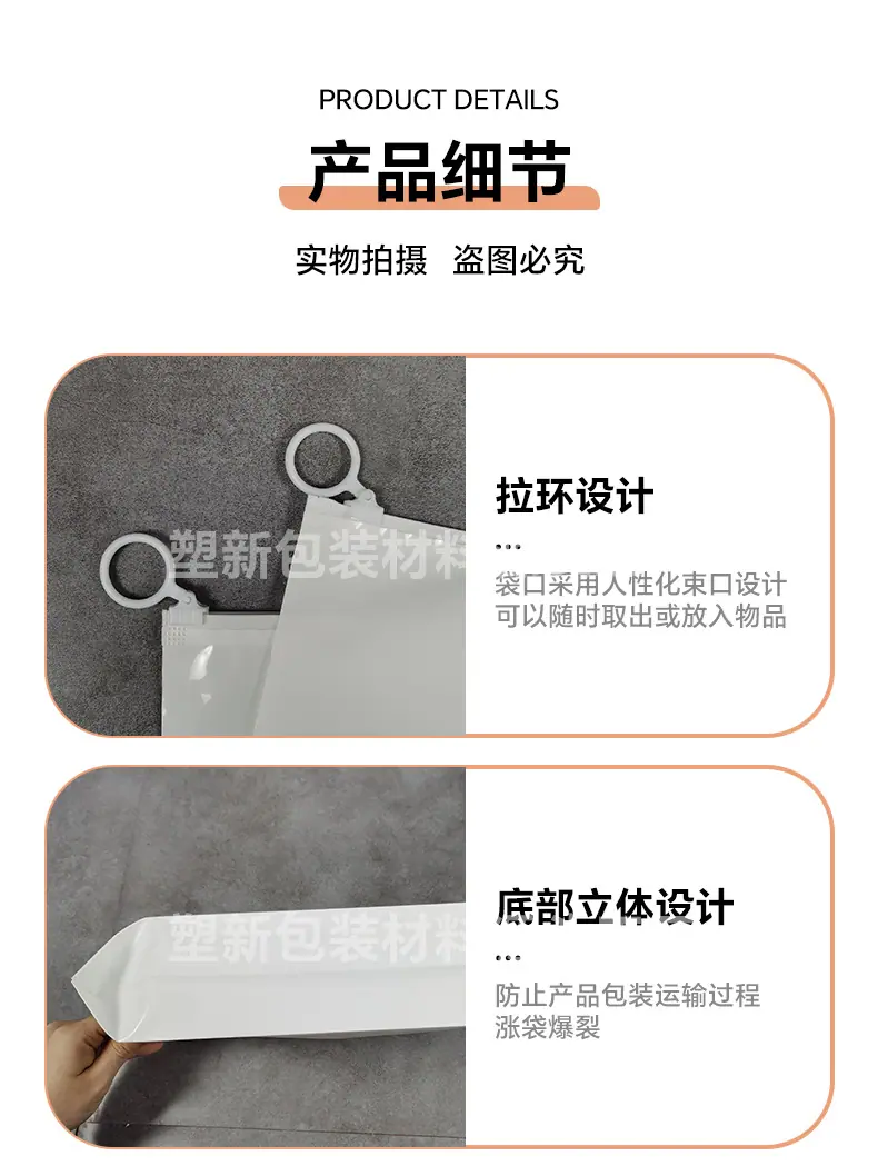 乳白立体底_16