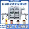 Máquina llenadora de pasta de seguimiento salsa de tomate salsa para ensalada máquina llenadora móvil automática de cuatro cabezales