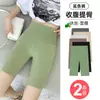 Pantalones de Tiburón de Cinco Puntos para Mujer para Uso al Aire Libre, Pantalones Casuales, Verano 2026 Delgados de Cintura Alta Control de Abdomen Deportes Ciclismo Yoga Pantalones Cortos