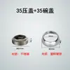 Jiujiu Yaoli Kangqin Cerámica Chip Válvula Mezcladora de Agua Fría y Caliente Núcleo Lavabo Grifo de Cocina Accesorios de Reparación