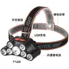 Linterna frontal LED de 11 luces USB recargable para exteriores transfronteriza, luz fuerte, para correr de noche, ciclismo, linterna frontal montada en la cabeza, linterna frontal portátil multifuncional