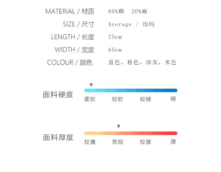 碟尾围裙_02.png