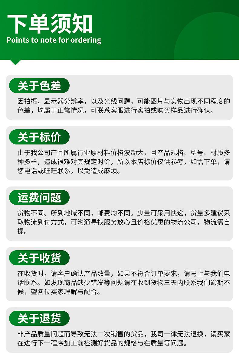 详情页_21.jpg