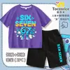 Robo Transfronterizo de un Conjunto de Podredumbre Cerebral: Conjunto Casual de Dos Piezas con Camiseta y Shorts con Accesorios Rojos Cerebro