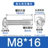 Suministro en Stock de Tornillos Antirrobo Torx de Cabeza Redonda de Acero Inoxidable 304, Tornillos de Cabeza Plana con Torx Interno Sin Columna para Máquina