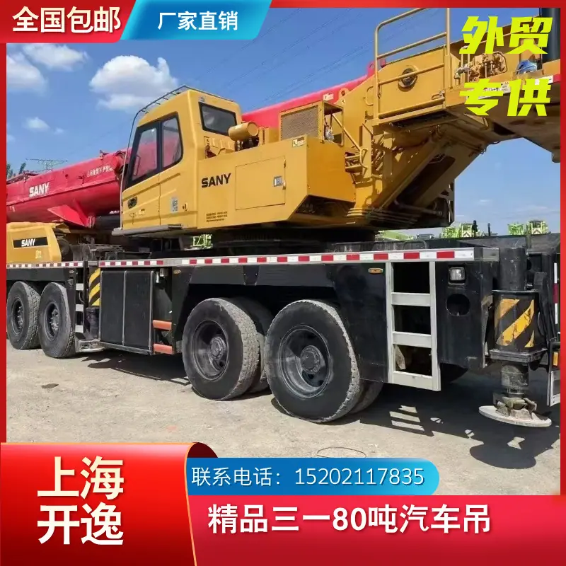 stc800t5 (15)