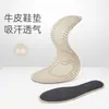 Palmilhas de Couro Bovino e Látex para Homens, Absorventes de Suor, Desodorantes, Respiráveis, Casuais, com Solado Macio, à Prova de Dor e Absorventes de Choque, Palmilhas Desodorantes de Couro Genuíno para Mulheres