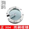 Visor de vidrio para brida de acero inoxidable 304 de grado sanitario con cepillo, roscas internas y externas, y un conector flexible para el limpiaparabrisas