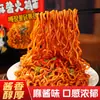 Noodles de Peru com Molho de Gergelim Picante Macarrão Instantâneo Coreano Mastigável Tendência Lanche da Meia-Noite Caixa Inteira Embalado Individualmente Picante