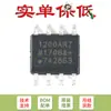 Solo pin original SMD ADuM1200ARZ-RL7 SOIC-8 chip IC aislador digital de doble canal