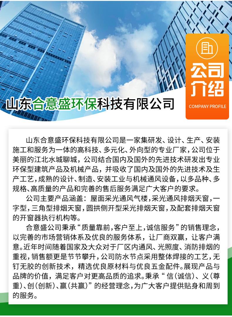 详情_09.jpg